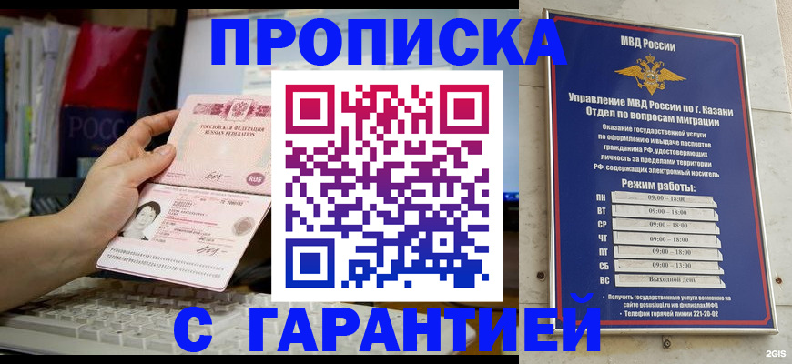 регистрация ребёнка по месту пребывания в Пыть-Яхе