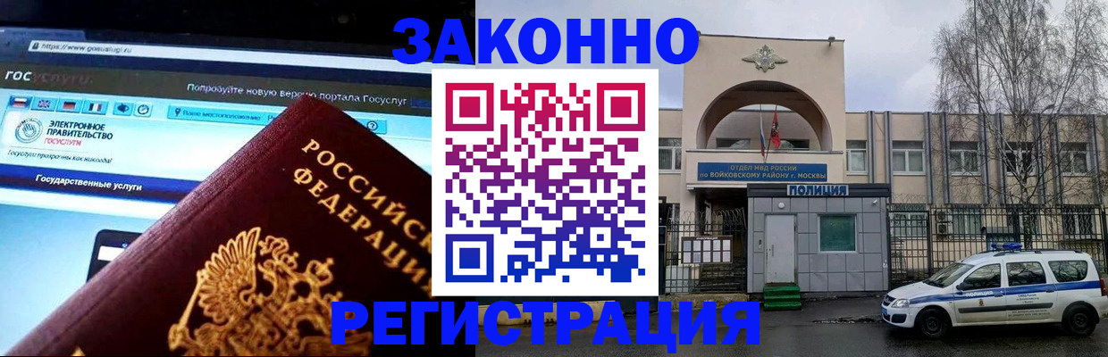 временная регистрация поиск в Пыть-Яхе